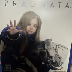 PS5 プラグマタ