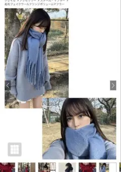 起毛フェイクウールフリンジボリュームマフラー[fo1250] GRL