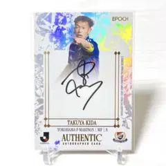 EPOCH 2025 Jカードse 喜田拓也 直筆サインカード 30枚限定