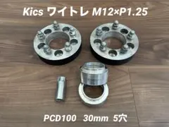 アツシ様 リクエスト 2点 まとめ商品