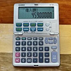 CASIO ND-265 スタディカル電卓 ケース付き - メルカリ