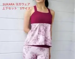 SUKALA ヨガウェア 上下セットSサイズのサムネイル