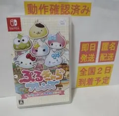 ☆非売品☆ サンリオパーティランド 販促用B2ポスター ダミジャケ2枚