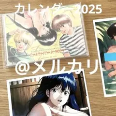 2025年最新】きまぐれオレンジロード ポストカードの人気