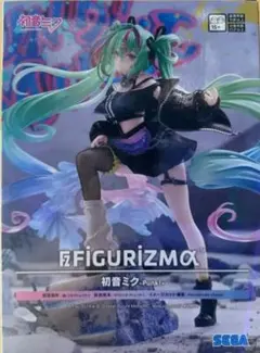 初音ミク　PUNK! パンク　Fggurizm　アルファ゙ SEGAのサムネイル
