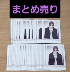 黒子のバスケ 紫原敦 ぱしゃこれ まとめ売り ①