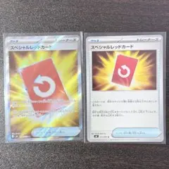 スペシャルレッドカード SR ニンジャスピナー ポケモンカード
