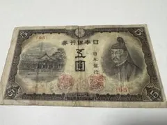 古札【未使用】 2025年最新】Yahoo!オークション -旧紙幣(アンティーク、コレクション
