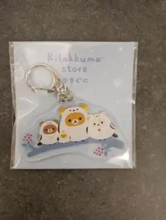 ④ リラックマ シマエナガ 札幌 仙台限定 アクリルキーホルダー