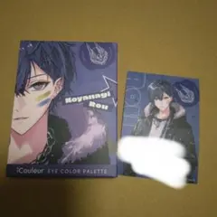 にじさんじ 小柳ロウ アイシャドウ