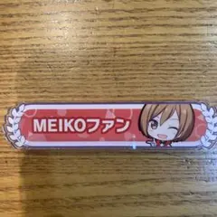 MEIKO 称号バッジ　アクリルバッジ　プロセカ　ボーカロイド