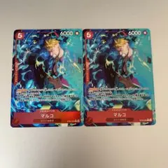 ONE PIECE CARD GAME マルコ 2枚セット