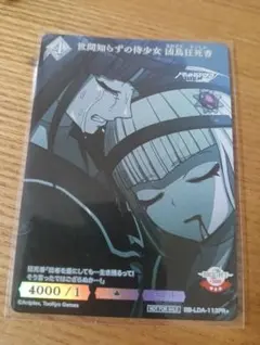 SR 特防隊の殺し屋 面影歪 ビルディバイド ハンドラ - メルカリ