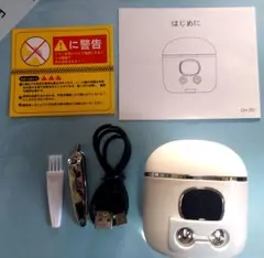 充電式 LEDライト付き 電動爪切り ★新品未使用★のサムネイル