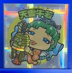 Item thumbnail for item 075bb840-aa19-4b4c-a3ba-24e4c9abe1df