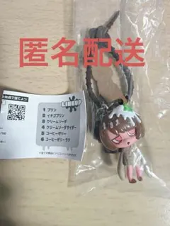 ウイルスイーツ カラフルマルチチャーム コーヒーゼリーラテ