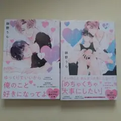 もも様 リクエスト 2点 まとめ商品