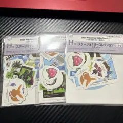 ポケモン　一番くじ　H賞　3個