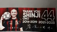 2026年最新】小野伸二の人気アイテム - メルカリ