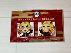 2026年最新】煉獄杏寿郎スクエア缶バッジの人気アイテム - メルカリ