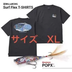 ビラボンx メガバスSURF FLEX POPX SET WHITE Lサイズ - メルカリ