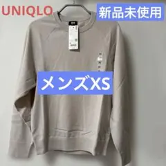 【新品・未使用】UNIQLO ウォッシャブルニットセーター グレー XS