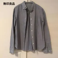 無印良品　ボタンダウンシャツ