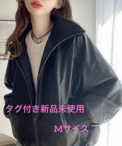 java リブタートル　フェイクレザー　オーバーサイズ　ジャケット