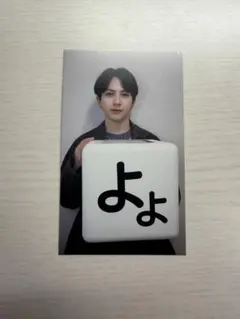 M!LK 吉田仁人SMILE POP バクステ 2/11 代々木 トレカ