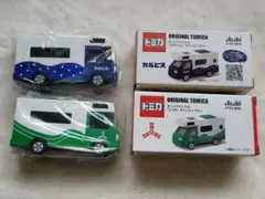 オリジナルトミカ 『カルピス』『 三ツ矢サイダー』キャンピングカー 各１台