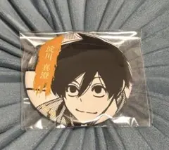 桃源暗鬼 淀川真澄 アニメイトカフェ 缶バッジ - メルカリ