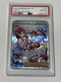 センパイとコウハイ SR XY 拡張パック「ガイアボルケーノ」 キラ 077/… センパイとコウハイ SR XY 拡張パック「ガイアボルケーノ」 キラ 077