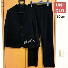 【着用１回】ユニクロ フォーマルスーツ 160cm 黒 匿名配送