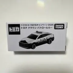 トミカ　クラウンクロスオーバー無線警ら車 トミカ クラウンクロスオーバー無線警ら車