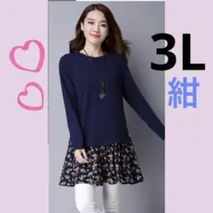 大きいサイズ　レディースチュニック　ワンピース　トップス　花柄3L紺
