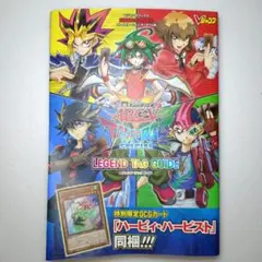 遊戯王　全巻　GX アークファイブ　ファイブディーズ　R ゼアル　OCG 遊戯王 全巻 GX アークファイブ ファイブディーズ R ゼアル OCG
