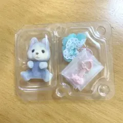 シルバニアファミリー 海のおともだちシリーズ ハスキーの赤ちゃん