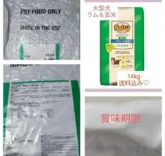 数量限定ナチュラル チョイス 中～大型犬用 チキン&玄米15kgお値下げ