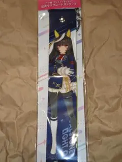 2025年最新】ウマ娘 ブレードホルダーの人気アイテム - メルカリ