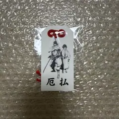 神田明神納涼祭り 角川 SEKIRO:NO DEFEAT お守り風しおり