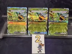 ソルト　まとめ買い10%オフ　プロフ参照様 リクエスト 2点 まとめ商品