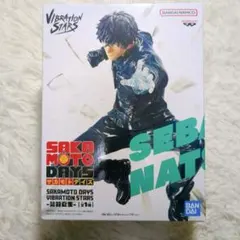 新品未使用 サカモトデイズ VIBRATIONSTARS 勢羽夏生 フィギュア
