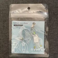 MIDORI OJISAN 30th Anniversary キーホルダーのサムネイル