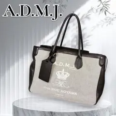 【美品】A.D.M.J. トートバッグ レザー キャンバス A4可 肩掛のサムネイル
