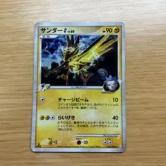 【極美品】サンダーG[ギンガ] ★ Pt4 アルセウス光臨 033/090