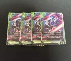 ガンダムAGE-2 ダブルバレット パラレル - メルカリ