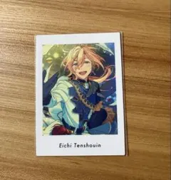 あんスタ ぱしゃっつ fine 天祥院英智