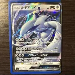 PSA10 連番 ホウオウGX ルギアGX RR 超爆インパクト 072/095 PSA10 連番 ホウオウGX ルギアGX RR 超爆インパクト 072/095 PSA10 連番