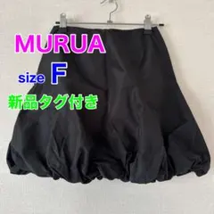 MURUA ムルーア　定価6,000円 バルーンスカート　フレア　レイヤードのサムネイル