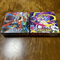 ポケモンカード　メガブレイブ　メガシンフォニア　シュリンク付　各1ＢＯＸ